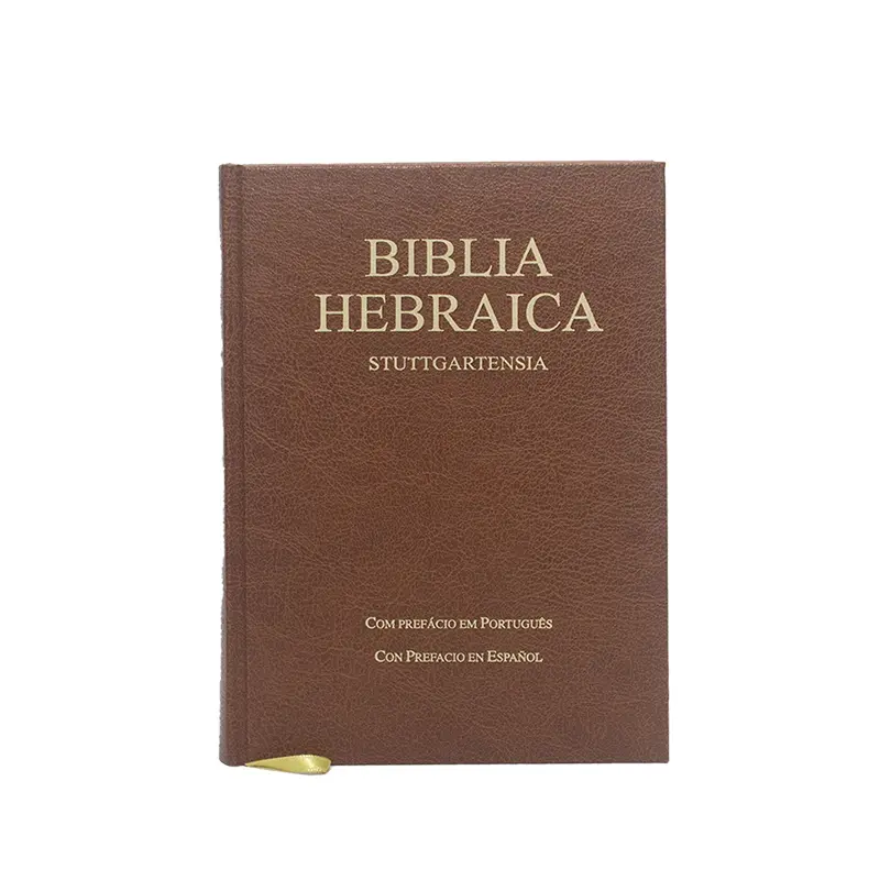 BIBLIA HEBRAICA CON PREFÁCIO BILINGUE, TAPA DURA MARRÓN